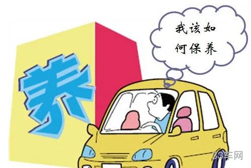汽车保养十句口诀大全(汽车保养常识大全(非常详细))
