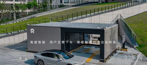 NIOpower是什么意思