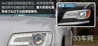 克莱斯勒是什么档次(300c克莱斯勒多少钱)