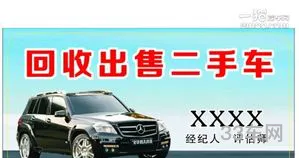 二手车网站排名(知名二手车平台)