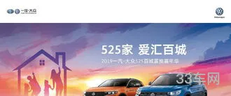 一汽大众百年4s店(附近的一汽大众4s店地址查询)