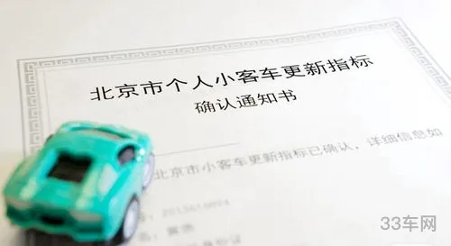 小轿车过户费2023标准(爸妈名下的车我该怎么去抵押)