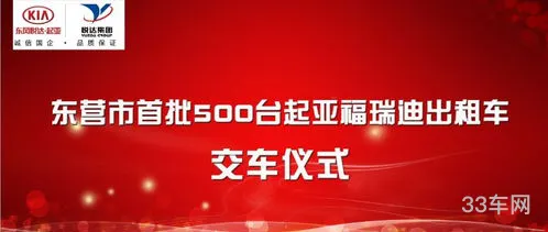 2023福瑞迪双燃料(09款起亚福瑞迪中控图解)