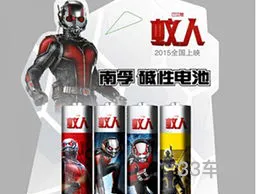 南孚电池可以直接扔吗(废旧电池怎么处理)