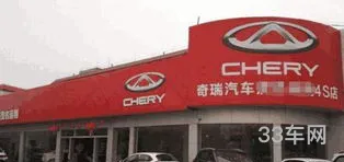 奇瑞汽车质量怎么样?(奇瑞最建议买的三款车)