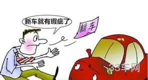 库存车和新车区别(买了库存车可以要求怎么赔偿)