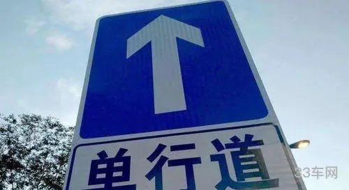 单行道怎么行驶才正确(单行道和只准直行区别)