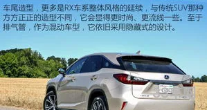 RX200参数配置(雷克萨斯rx200报价及图片)