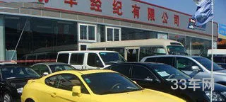 二手车怎么算折旧方法(二手车计算最简单方法)