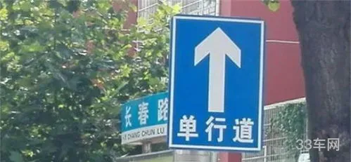 误入单行道可以掉头吗(误入单行道但马上掉头怎么处罚)