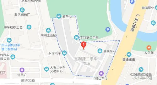 广州二手车交易市场哪里好(广州二手车市场排行榜前十名)