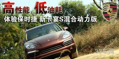 卡宴是哪个国家的品牌(保时捷预约试驾)
