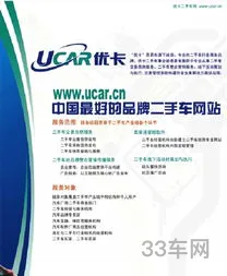 二手车交易网站哪个最好(我要卖车找什么平台)