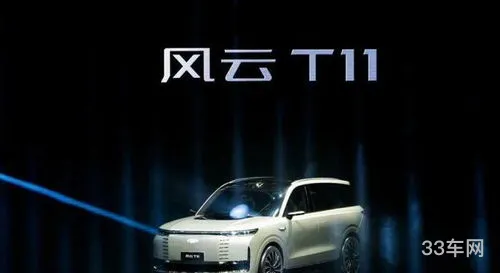 奇瑞a9什么时候上市(奇瑞A9车型的详细参数)