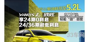 易车 汽车报价大全(易车下载免费)