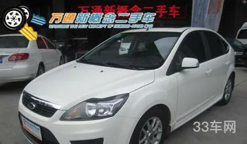 长安福特福克斯二手车价格(福特二手车价格3万以下)