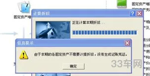 二手车需不需要计提折旧(二手车一般按几年折旧)