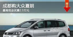 大众夏朗2.0油耗多少(大众夏朗烧机油怎么解决)