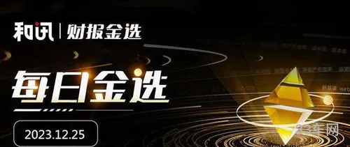 天斯秀尔斯下的普琳诗(天斯秀尔旗下产品)
