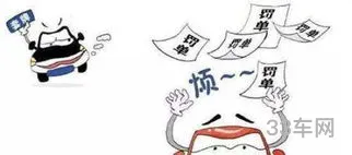 被扣12分可以先不处理吗(一次性扣12分最新处理)