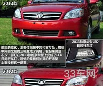 长城13年c30质量怎么样(二手长城c30值得买吗)