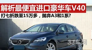 浙江奔驰哪里最便宜(奔驰适合女士开的车型)