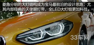 华晨宝马125i落地多少钱(华晨宝马830li价格)