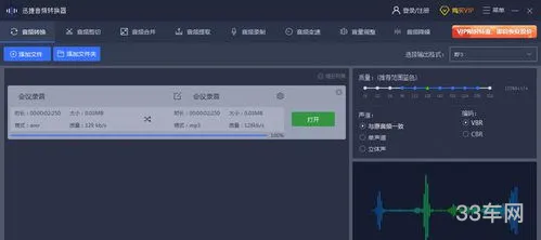 什么牌子的mp3比较好(十大mp3品牌排行榜)