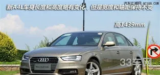 奥迪a4l目前最低价(奥迪a4l新车价格)
