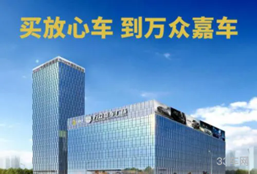 如何评价二手车商的车源(二手车车商收车来源)