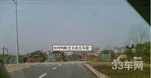 停车离路边太宽怎么调整(靠边停车距离太宽的原因)