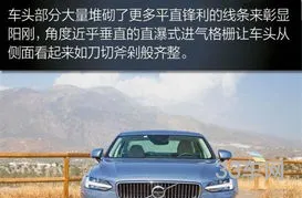沃尔沃s90售价多少现在(宝马x5)