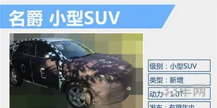 名爵买的人少的原因(买名爵one的十大忠告)