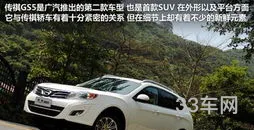 广汽传祺优惠政策(广汽传祺多少钱落地)