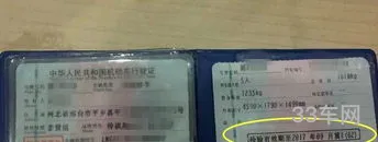 年检最晚不可超过时间(年检到了可以延迟多久)