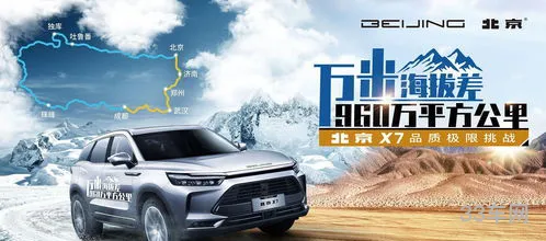 4008质量很差吗(标致4008质量稳定耐用吗)