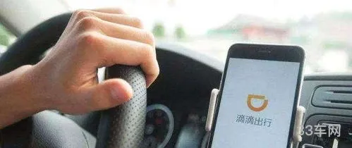 特价拼车和顺风车区别(顺风车和拼车哪个更好)