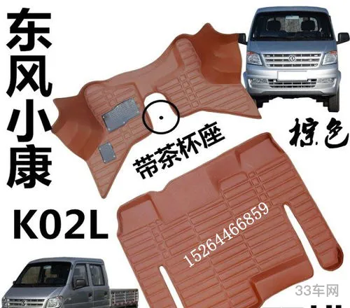 东风k01单排货车油耗(东风小康k02双排)