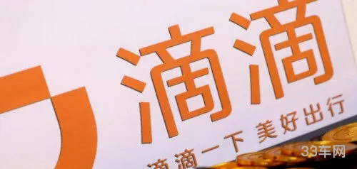专业解除滴滴封禁账户(滴滴自助解封大厅在哪里)