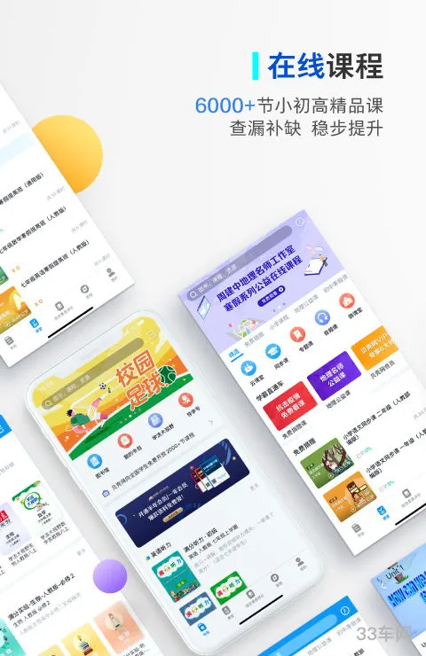 贝壳网电脑版(贝壳网官网下载最新版)