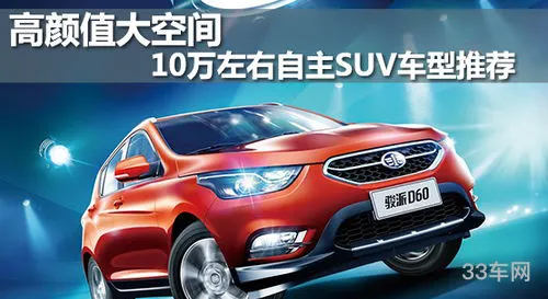 起亚10万左右的车型有哪些(起亚十万左右的suv)
