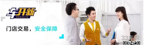 卖车平台哪个好(买车咨询)