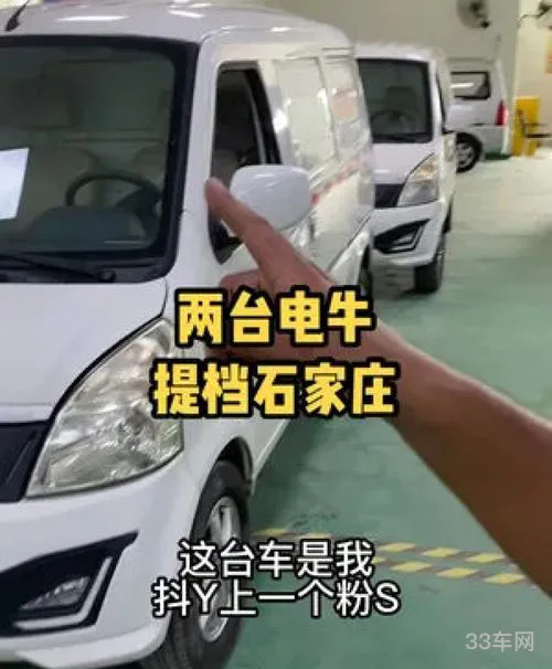 全国二手新能源电动轿车(新能源二手车在哪买)