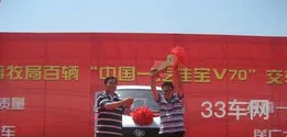 一汽佳宝v70发动机号在哪个位置(一汽佳宝v70所有配件)