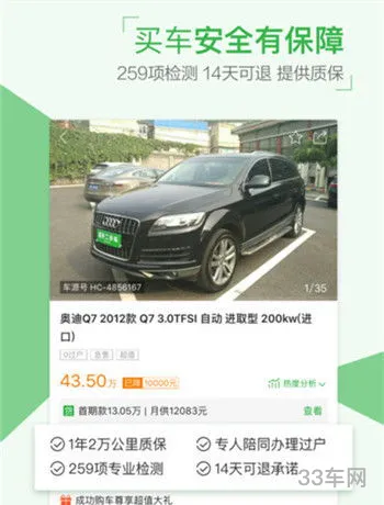 深圳二手车直卖网官网(深圳澳康达名车广场官网)