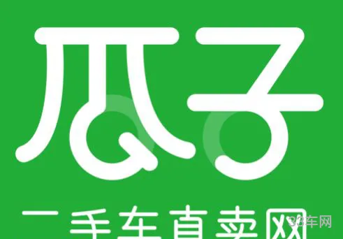瓜子二手车的服务费怎么收(个人卖车最快最好途径)