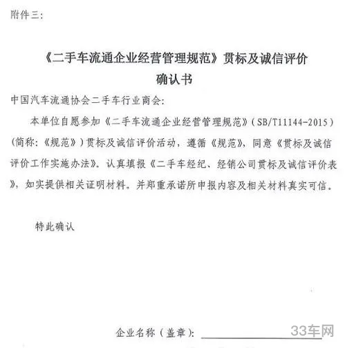 二手车经纪与经销区别(个人卖车最快最好途径)