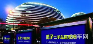 瓜子网个人二手车(二手车查询价格)