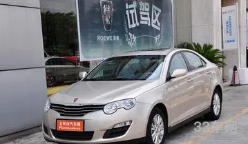 荣威550是前驱还是后驱(荣威550价格和图片)