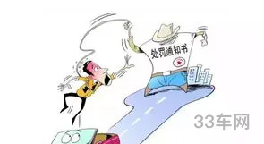 交警大队处理违章罚款怎么交(怎么缴纳车辆违章罚款)